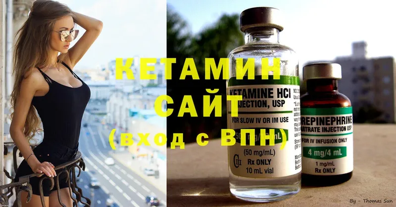 Кетамин ketamine  где продают наркотики  Белый 