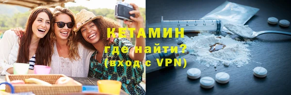 альфа пвп VHQ Богданович